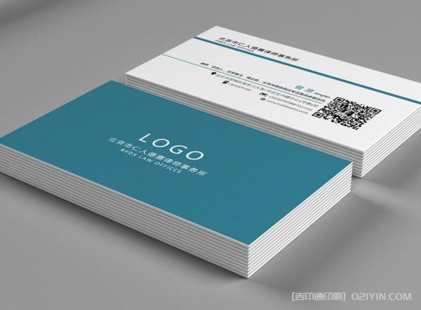 彩色珠光紙名片印刷  第3張