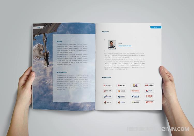 上海企業畫冊印刷中常用的印刷工藝有哪些？  第1張