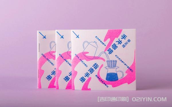 上海?手沖咖啡指南手冊印刷 第1張 上海?手沖咖啡指南手冊印刷 第1張