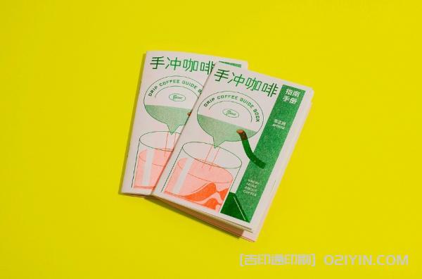 非正經手沖咖啡指南說明書印刷 第1張 非正經手沖咖啡指南說明書印刷 第1張