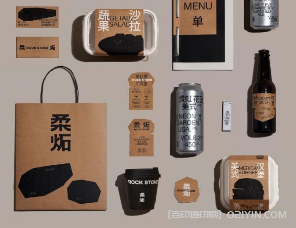 美式餐吧VI品牌形象設計印刷  第2張