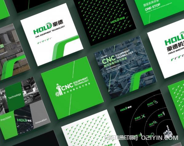 數控設備VI品牌設計印刷  第4張