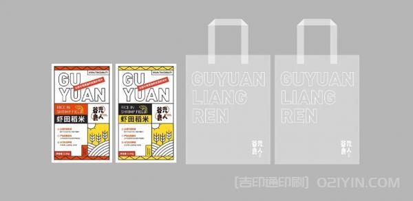 海鮮醬料紙袋印刷 第1張 海鮮醬料紙袋印刷 第1張