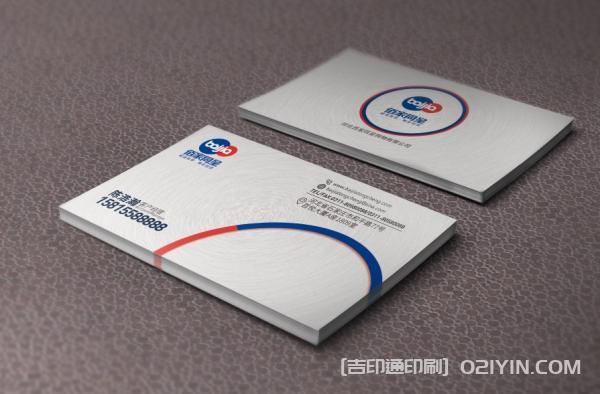 多變版式商務名片設計 第9張 多變版式商務名片設計 第9張