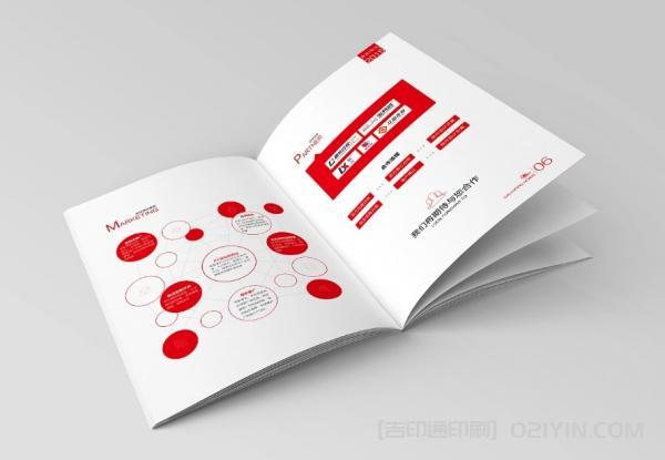 海外產(chǎn)品畫(huà)冊(cè)印刷