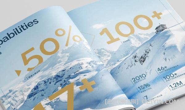 清潔能源宣傳畫冊(cè)印刷  第3張