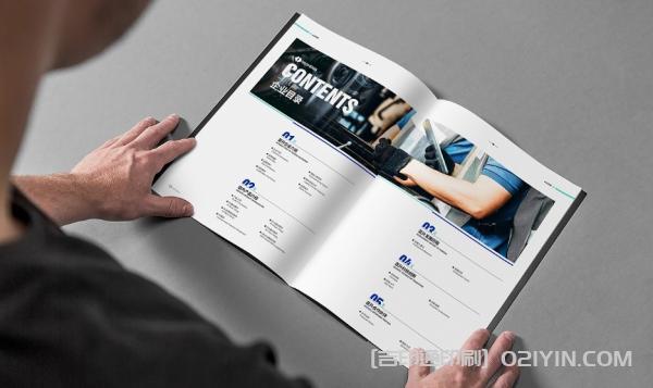 企業綜合樣本印刷  第4張