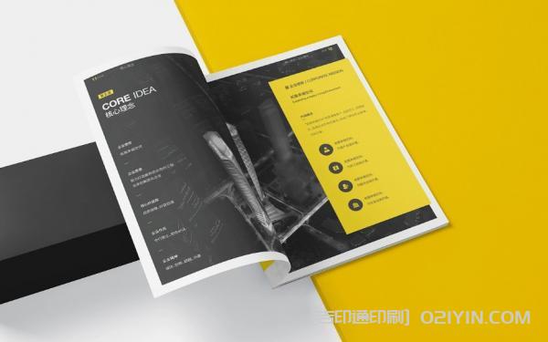 企業文化踐行手冊印刷  第4張