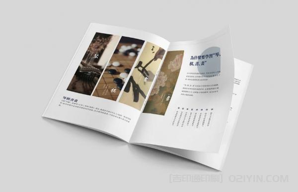 藝術館宣傳樣冊印刷  第4張