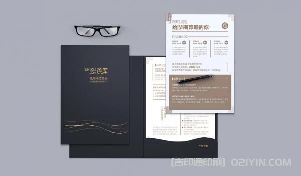 生態(tài)農(nóng)業(yè)封套設(shè)計(jì)印刷  第4張