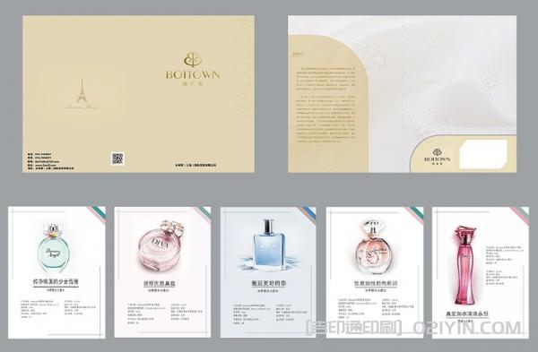 香水封套設(shè)計(jì)印刷  第3張