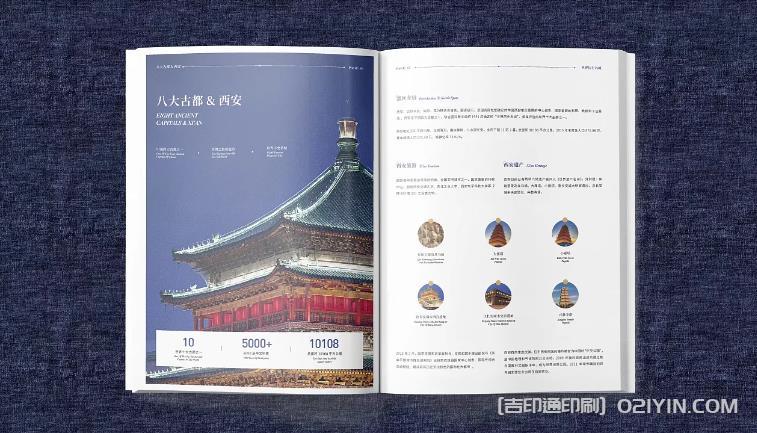 高質量的上海廣告畫冊印刷，提升企業形象的秘訣