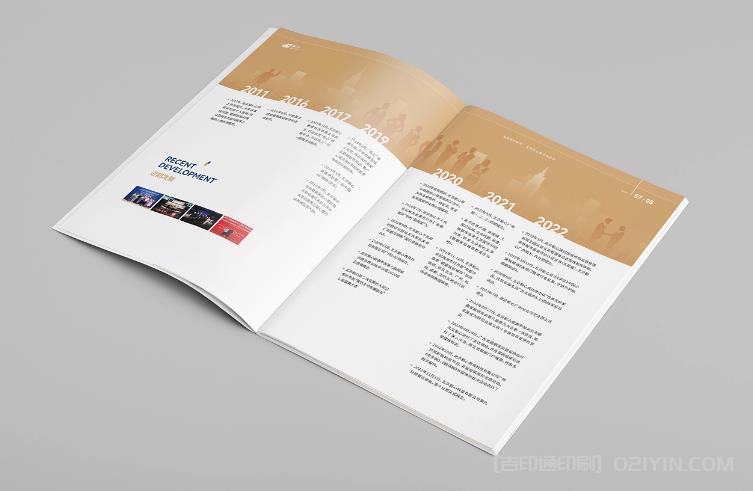 上海廣告畫冊印刷與數字技術的完美結合