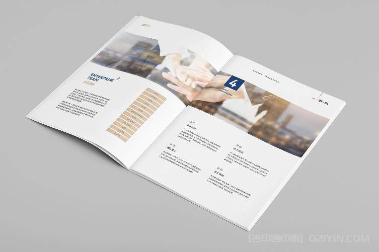  環保材料在廣告畫冊印刷中的應用：以上海為例