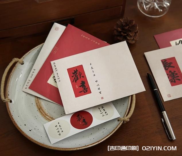 文藝復古祝福信封印刷  第6張