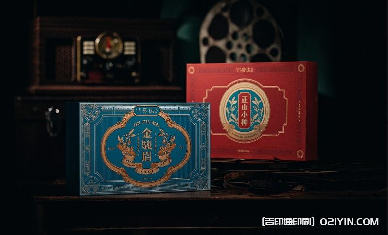 武夷紅茶包裝設計印刷 第2張 武夷紅茶包裝設計印刷 第2張