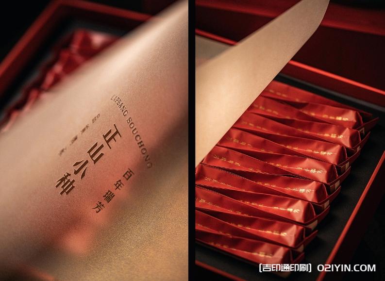 武夷紅茶包裝設計印刷 第5張 武夷紅茶包裝設計印刷 第5張
