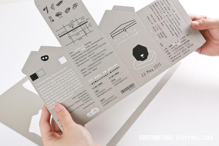 高端婚卡設計印刷  第7張