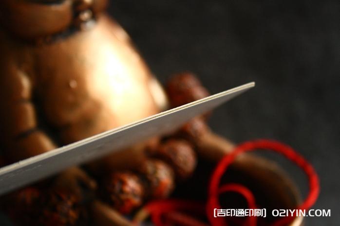 高級藝術(shù)紙對裱名片設(shè)計制作  第3張