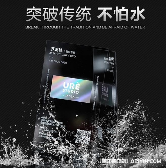 PVC材質卡名片設計印刷 第3張 PVC材質卡名片設計印刷 第3張