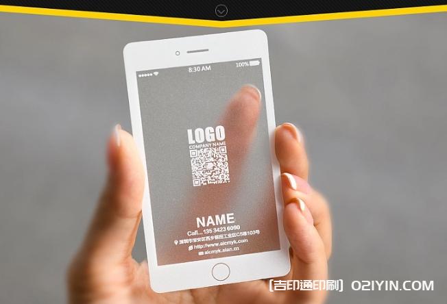 PVC材質卡名片設計印刷 第7張 PVC材質卡名片設計印刷 第7張