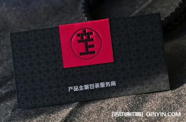 董事長名片設計制作  第6張