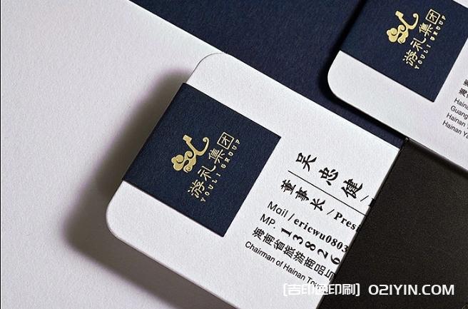 董事長名片設計制作