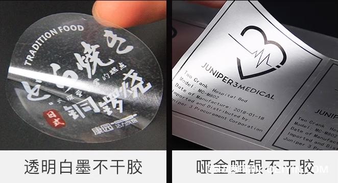 常見(jiàn)的不干膠標(biāo)簽種類(lèi)及應(yīng)用范圍  第2張