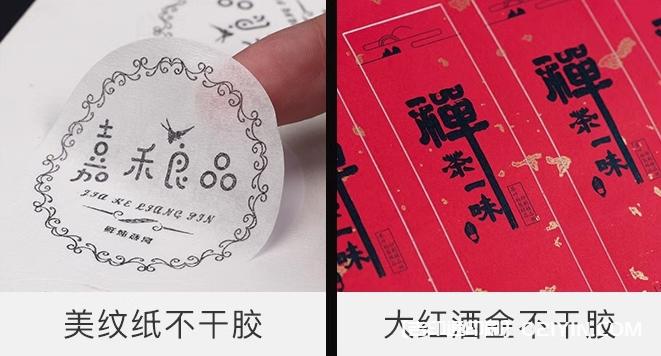 常見(jiàn)的不干膠標(biāo)簽種類(lèi)及應(yīng)用范圍  第4張