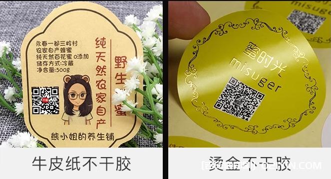 常見(jiàn)的不干膠標(biāo)簽種類(lèi)及應(yīng)用范圍  第3張