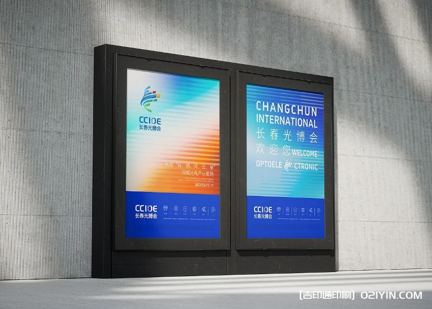 展覽會vi設(shè)計制作  第3張