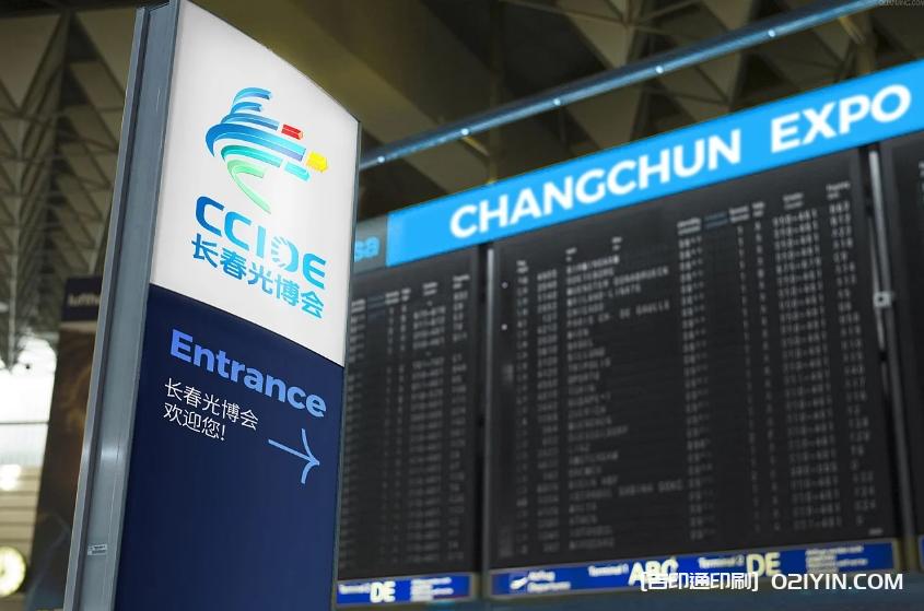 展覽會vi設(shè)計制作  第9張