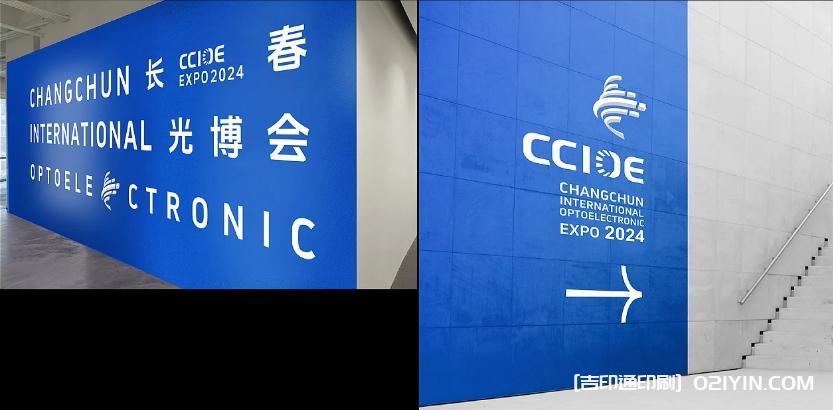 展覽會vi設(shè)計制作  第8張