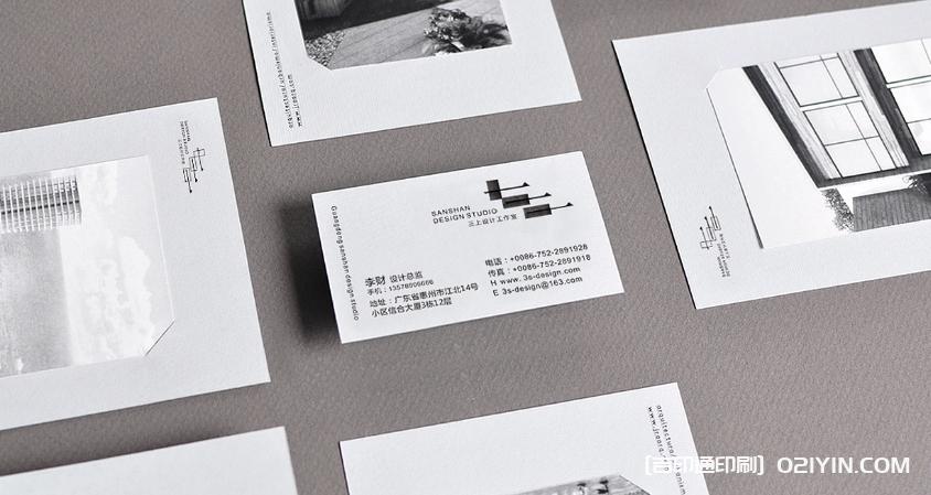 ?教育機構宣傳名片設計制作  第3張