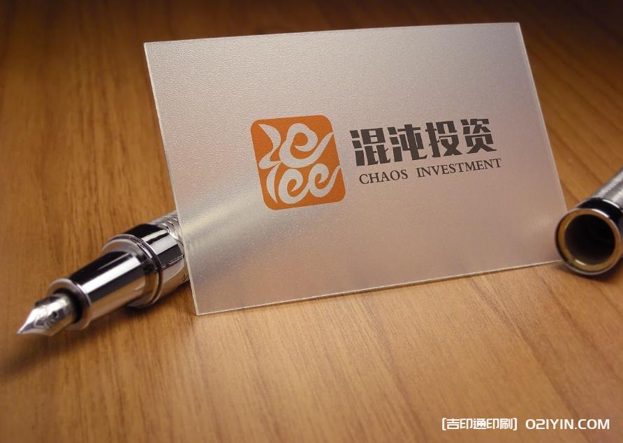 上海高端logo設計制作公司  第8張