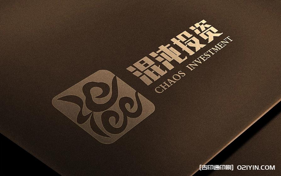 上海高端logo設計制作公司  第9張