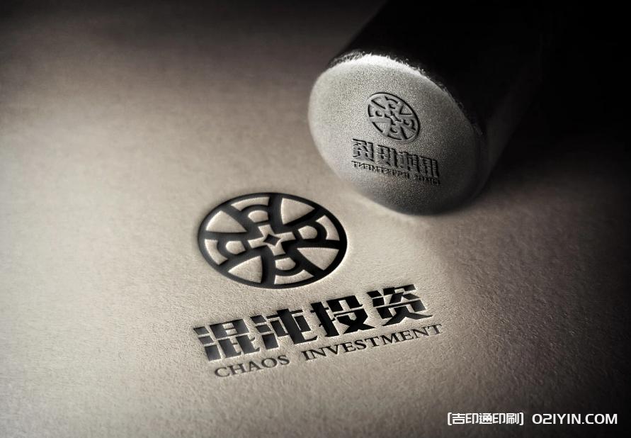 上海高端logo設計制作公司  第6張