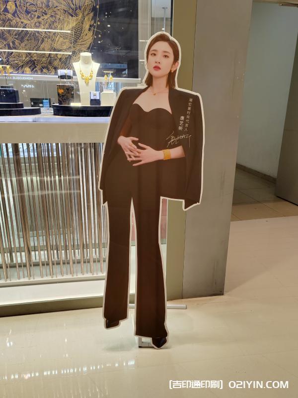 游戲達人戰(zhàn)隊人形立牌  第3張