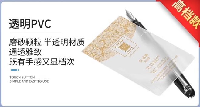 高檔pvc材質(zhì)名片定制報(bào)價(jià)