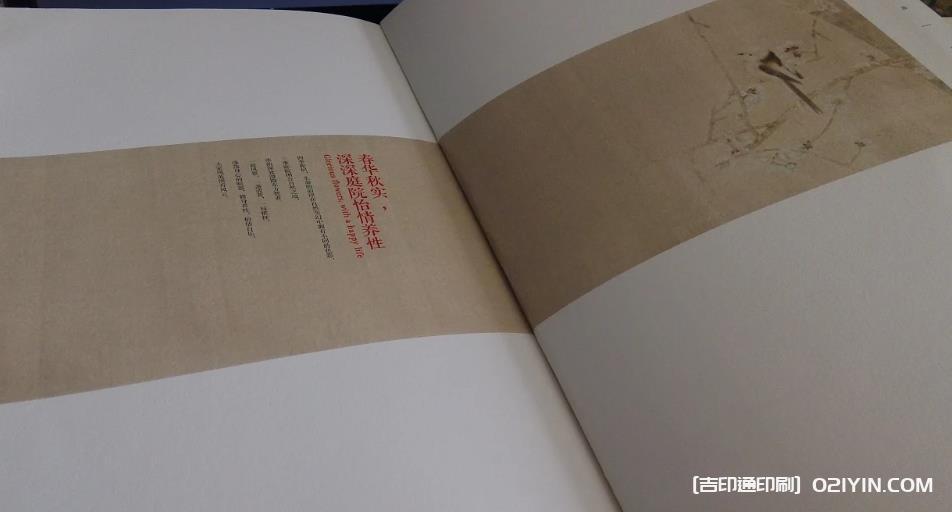上海樓書設(shè)計(jì)的重要性
