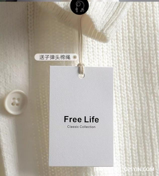 2024新款服飾米蘭紋掛牌吊牌定制  第5張