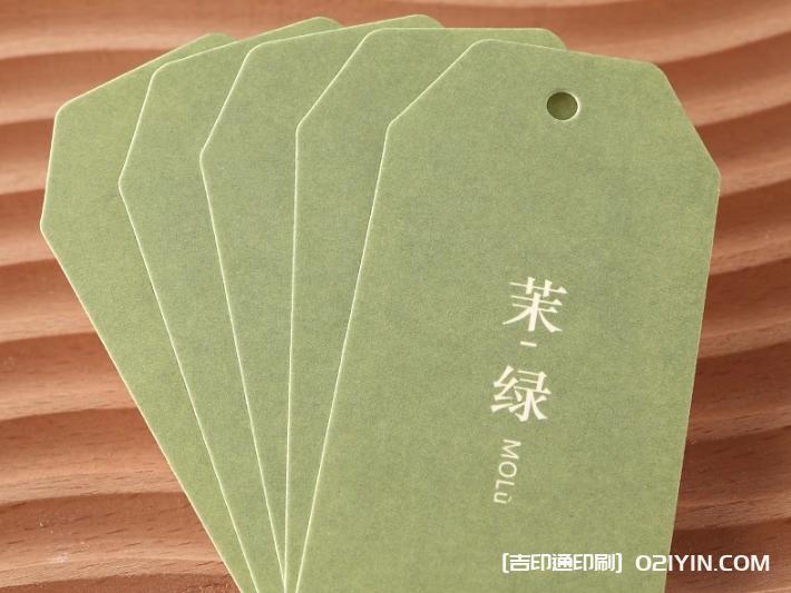 潮牌衣服吊牌印刷  第7張