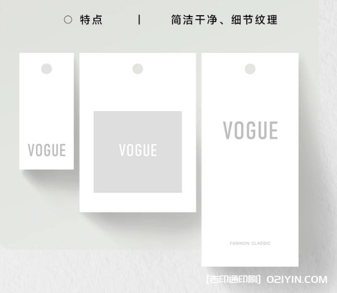 簡約米蘭紋輕奢服裝店吊牌定做  第5張