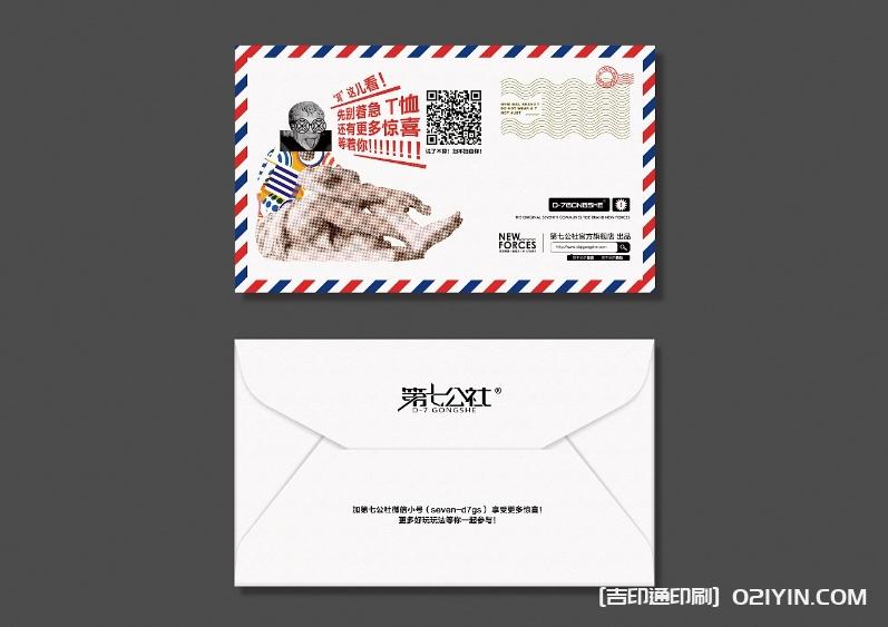 電商售后服務信封設計印刷 第3張 電商售后服務信封設計印刷 第3張