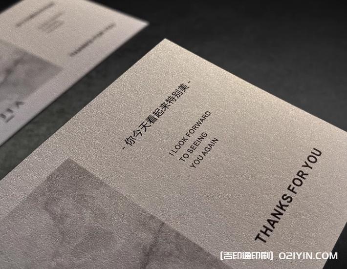 邀請函賀卡珠光紙卡片印刷  第6張