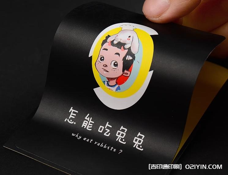 銅版紙覆啞膜不干膠罐頭標簽定制 第2張 銅版紙覆啞膜不干膠罐頭標簽定制 第2張