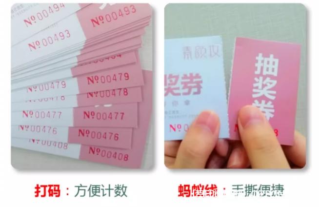 美容院客戶體驗代金券定制  第7張