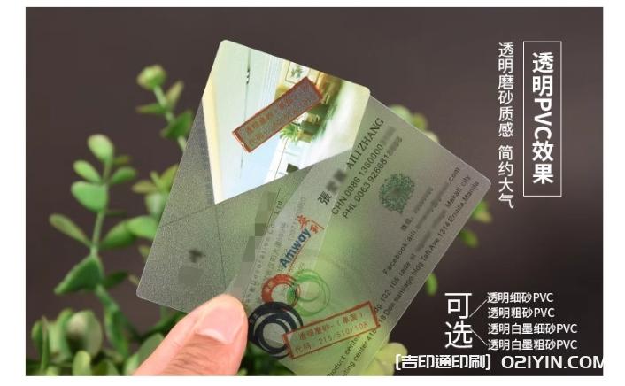 高檔PVC貴賓卡定制源頭工廠  第8張