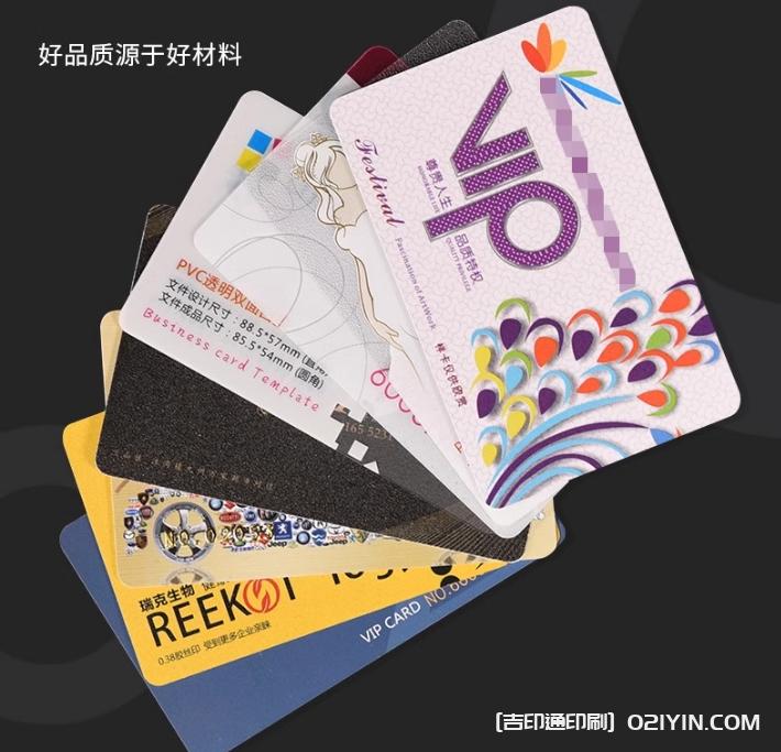 高檔PVC貴賓卡定制源頭工廠