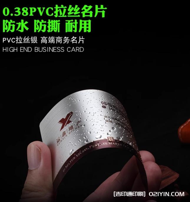 拉絲金銀高端商務(wù)名片定制源頭工廠